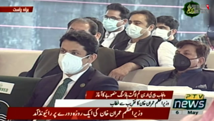 Lahore- Our justice system cannot catch the powerful, Imran Khan