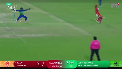 Lahore- PCB is ready to transfer the remaining matches of Pakistan Super League to UAE