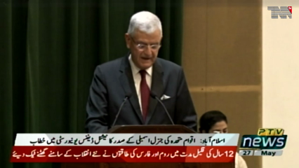 There should be immediate talks to end the Israeli occupation of Palestine, President UNSC
