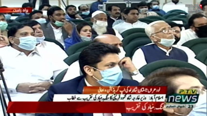 Afghan National Security Adviser's Irresponsible Statements Saddened, FM