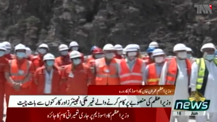 Islamabad- Dasu Dam will generate low-cost clean energy: PM Imran Khan