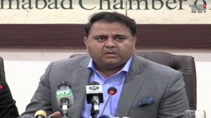 Islamabad- Fawad Chaudhry lashes out at TikTok ban, condemns judicial activism 
