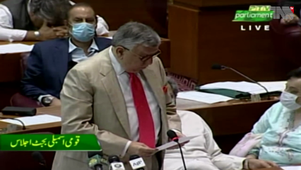 Islamabad- Finance Bill 2021-22 passed in National Assembly 