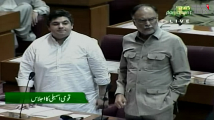 Islamabad- Opposition protests in the National Assembly over legislation related to indian spy