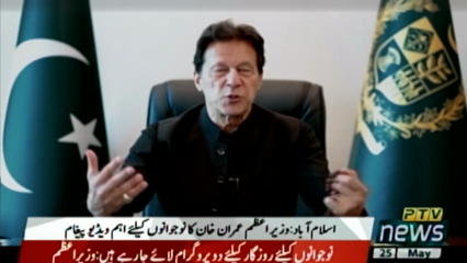 Islamabad- PM Imran Khan urges global leaders to fight online extremism