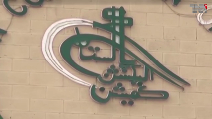 Islamabad- PTI seeks access to PML-N and PPP accounts