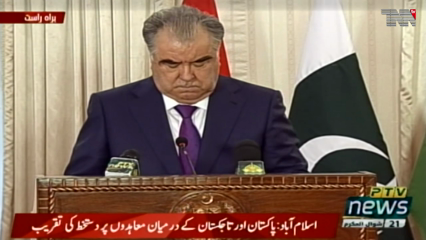 Islamabad- Pakistan, Tajikistan sign trade, investment, defense, energy, culture and education co-operation agreements 