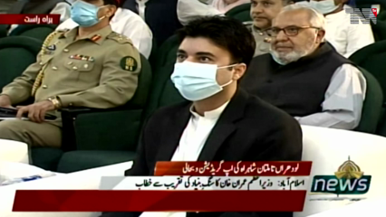 Islamabad- Self-proclaimed democrats are asking army to dissolve government: PM Imran