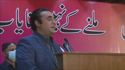 Karachi- Benazir Bhutto is name of a movement: Bilawal