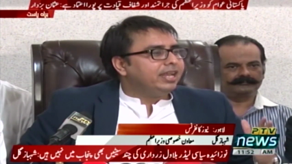 Karachi- Cannot leave people of Sindh at PPP's mercy: Shahbaz Gill