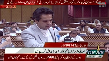 Lahore- Punjab budget 2021-22: Hashim Jawan Bakht unveils Rs2.653 trillion budget