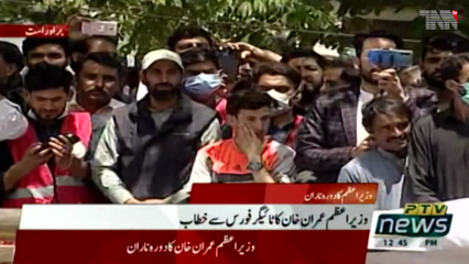 Naran- our elders unfortunately did not do justice to Pakistan, PM