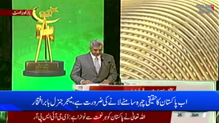 Rawalpindi- High time to portray Pakistan's 'improved' image globally: DG ISPR