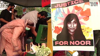 Islamabad- Accused in Noor murder case remanded for two more days