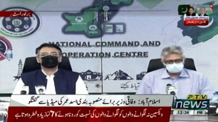 Islamabad- Efforts afoot to bring reforms in health sector: Dr Faisal