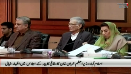 Islamabad- Facilitating industries will reduce trade deficit, PM
