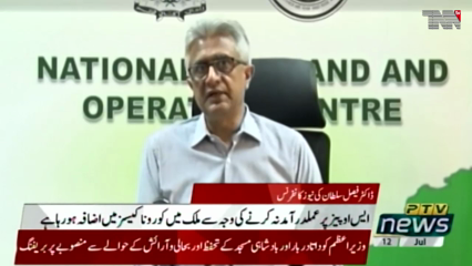 Islamabad- Faisal Sultan hints at ban on public transport during Eid