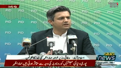 Islamabad- Modi government's policy poses serious threat to peace in region: Fawad Chaudhry