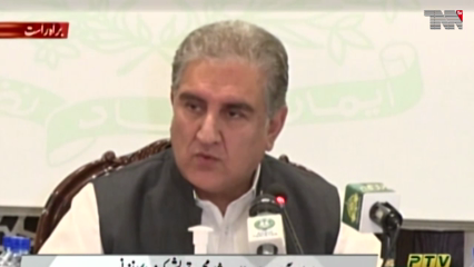 Islamabad- Pakistan will raise issue of Indian terror financing at Int'l level: FM Qureshi