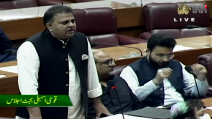 Islamabad- Senate session: PPP stages protest against Ali Amin Gandapur's statement 
