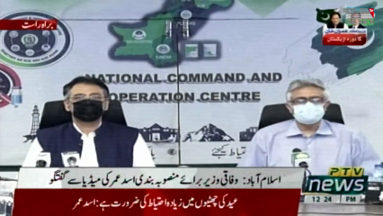 Islamabad- You are safe even with a single dose of vaccine, Asad Umar