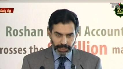 Karachi- IMF and Pakistan's goals are aligned: SBP Governor Reza Baqir 