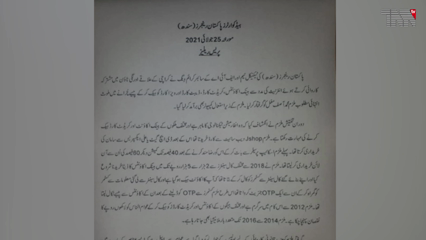 Karachi- Rangers arrest cyber criminal from Karachi's Orangi Town