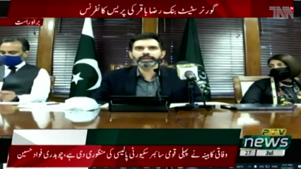 Karachi- SBP keeps interest rate unchanged at 7 percent