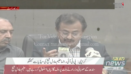 Karachi- Sindh government had miserably failed to control the law and order situation in the entire province,Haleem Adil