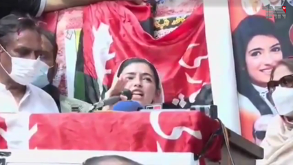Kohala- Our life is also present for the democratic rights of Kashmir, Asifa Bhutto 