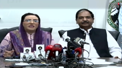 Lahore- Opposition always played fixed match, Firdous Ashiq Awan 