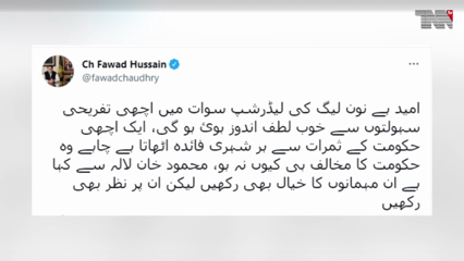 Lahore- Rejected political gang staging a new drama in Swat: Fawad Ch