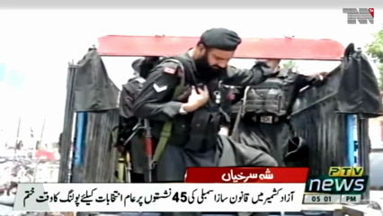 Muzaffarabad- Polling ended for AJK Legislative Assembly elections