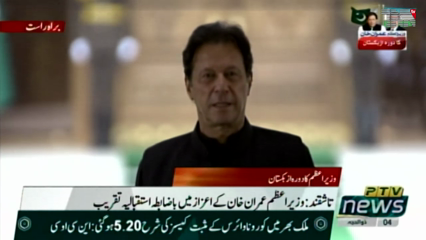 Peace in Afghanistan is important for neighboring countries and region, PM