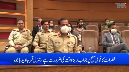 Rawalpindi- Balochistan's peace, prosperity bedrock of Pakistan's progress: COAS
