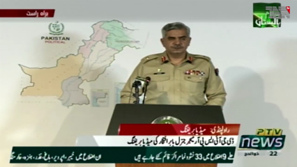 Skrdu- European paragliding team sets new record in Pakistan, ISPR