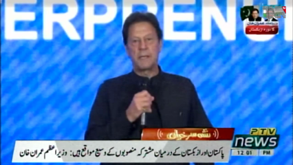 Tashkent- Afghanistan situation directly affected Pakistan: PM Imran