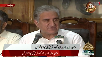 Multan- Pakistan has 'no favourites' in Afghanistan, wants good relations with neighbour: Qureshi