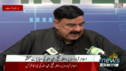 Islamabad- If Shahbaz Sharif wants to talk, the doors of government are open, Sheikh Rashid