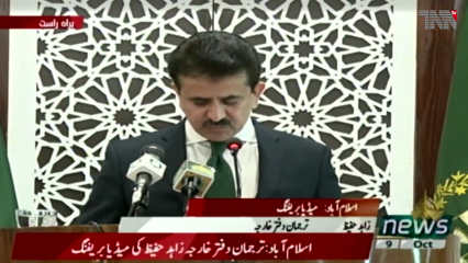 Islamabad- Pakistan closely following situation in Afghanistan: FO