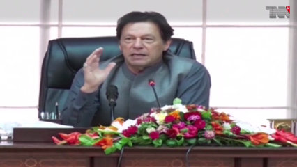 Islamabad- Rejects Electronic Voting Machine and Media Development Authority, Maryam Aurangzeb