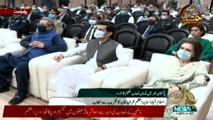 Islamabad- The chains of slavery were broken in Afghanistan but not mental slavery, says PM