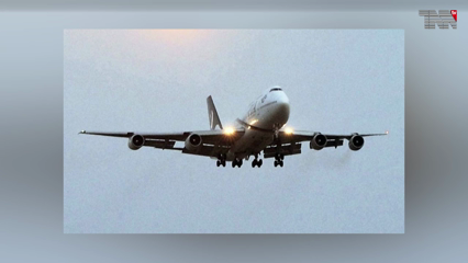 Islamabad- US eases travel restrictions for Pakistan