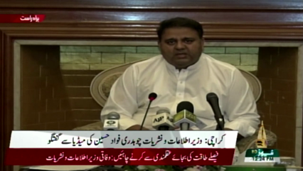 Karachi- Afghanistan crisis could escalate if world powers turn a blind eye, Fawad Chaudhry 