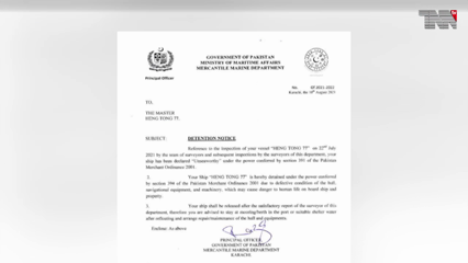 Karachi- Government issued detention orders on MV Heng Tong 77 as per port state rules, Ali Haider Zaidi
