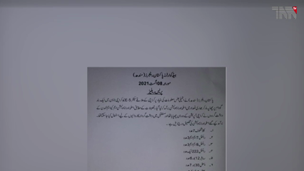 Karachi- Rangers seize arms cache tucked away by ‘MQM-London terrorist’