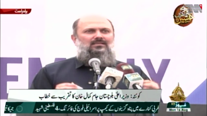 Laptops distributed to students in Quetta