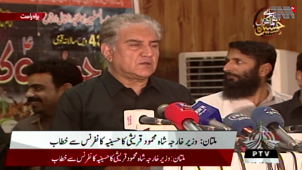 Multan- Shut down 750 websites that create internal chaos, says FM