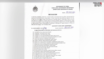 Murtaza Wahab takes charge of Administrator Karachi