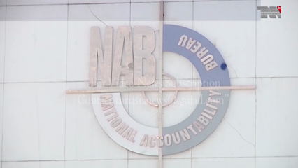 Rawalpindi- Metro Project, NAB summons Shahbaz Sharif